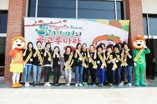 상주시보건소, 어린이 뮤지컬 `꼬까미의 골고루 나라` 무료공연
