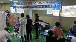 경북농협 농업인행복버스, 청도서 무료 종합복지서비스 제공
