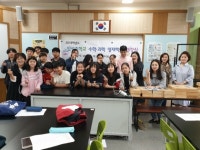 대구 입석중, 수학·과학 통합영재학급 개강
