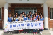 ˝농사일로 거칠어진 어르신의 손 가꿔요˝...군위군 여성자원봉사대, 경로당 방문 봉사 