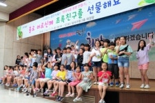 대구 달서구, `이 얼마나 좋은 家! 가족봉사 체험스쿨` 운영
