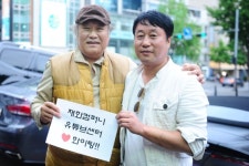 배우 윤승원, 재화컴퍼니 유튜브 센터 오픈식 ˝환한 미소 화이팅˝