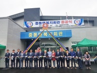 상주 중동면민의 숙원사업 `복지회관` 준공