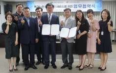 안동시설관리公-자원봉사센터, 독거노인 안전확인 서비스 `맞손`