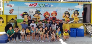 의성 다인초·병설유치원 ˝생생한 지진·화재 체험으로 안전 지키자˝
