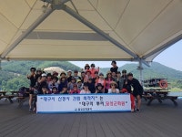 달성문화센터, 레포츠 체험·신청사 유치 고객 간담회