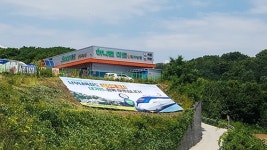 ˝성주역 유치 함께하겠습니다˝, 대가면 대형 유치 현수막 설치