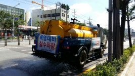 대구 서구, 미세먼지 저감·폭염대비 살수차 운행