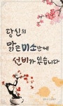 ˝선비정신 담아 감동·희망메시지 보내요˝, 영주시 가을편 `선비글판` 문안 공모