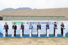 한국수력원자력, 삼랑진양수발전소에 태양광발전소 준공