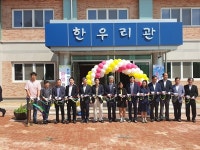 상주 공성면 옥산초등학교 다목적강당 `한우리관` 개관