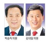 경북도의회 박승직·김대일 의원, 제7회 우수의정대상 수상