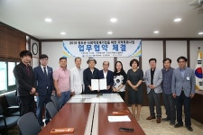 청도군-(사)지역과 소셜비즈,지역특화사업 협약