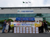 영천시 고경면 이장협의회, 경로당에 사랑의 국수 전달