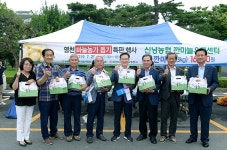 ˝마늘농가 힘내세요˝, 영천시 마늘소비촉진 두팔 걷었다