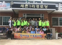 의성군, 세촌1리 `찾아가는 이동복지관` 운영