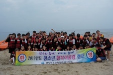 해양수련원, 개원 7주년 맞이 따뜻한 변화 ˝방문객에 아름다운 추억 선사 위해 노력˝