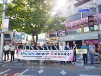 상주시 ˝소화전 주변·교차로 모퉁이 등에 주차하지 마세요˝