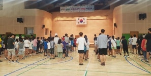 영천시 지역아동센터연합회, 공동체의식· 협동심 강화 여름캠프