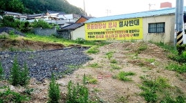 포항시, 그린웨이 철길숲 양학동 구간 화장실 건립 난항