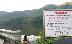 [카메라 고발] 포항 기북면 탑정저수지, 안내문에도 불법 낚시꾼에 몸살