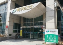 대구 북구보건소, 2019년 지역사회건강조사 실시