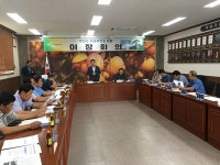청도 각남면, 불법폐기물 투기 예방 이장회의