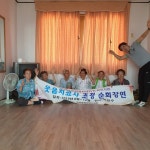 `하하∼호호∼` 영천 동부동 경로당에 울려 퍼진 어르신 웃음소리