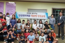 상주 함창읍,문화·환경 초월 다문화가정과 한지공예로 소통