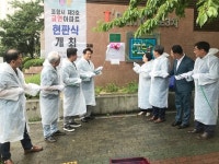 포항 북구보건소, 창포3차 아이파크 `금연아파트` 지정