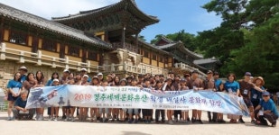 경주세계문화유산 학생 해설사! 불국사로 첫 탐방갑니다.
