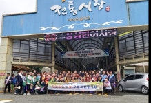 포항 구룡포읍 `추석맞이 전통시장 장보기` 행사