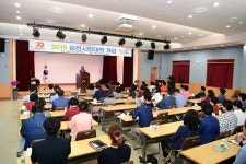 김천 평생교육원 `시민대학` 개강… 수강생 환영