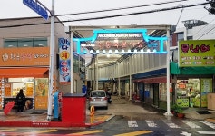 ˝깔끔해진 안동 북문시장으로 구경오이소˝… 안동시, 전통시장 환경개선 완료