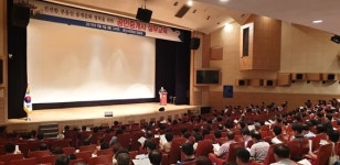 경산 공인중개사 670여 명, 부동산 중개사고 예방 교육