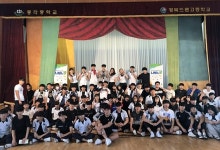 경북드론고, 생명존중 `나비의 꿈` 뮤지컬 공연