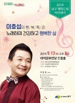 2019 남구 행복드림 아카데미로 초대합니다.