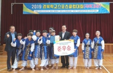 고령군 다산초, 경북스포츠클럽대회 국학기공 `준우승` 차지