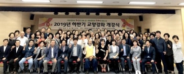 영천 대창면, 하반기 주민자치 교양강좌 개강