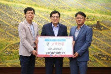 기분좋은여행(주), 경주시장학회에 장학기금 500만원 기탁