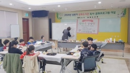 경주시립송화도서관, 하반기 독서문화 프로그램 개강