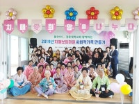 ˝할머니 치매 걱정마세요˝… 어르신-학생 1대1 짝꿍 맺다