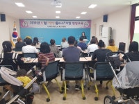울진군보건소, 영양플러스사업 신규 대상자 모집