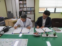 경주보건소 경주금장주공단지간 업무협약