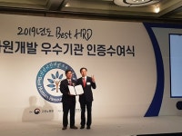 대주기계, 인적자원개발 우수기관 신규인증 1위 `쾌거`