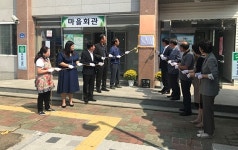 고령군 ˝치매 있어도 불편하지 않은 마을 있어요˝