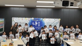 의성 탑리여중, 인성교육실천주간 맞이 `나를 나답게` 교육