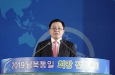 DMZ 세계평화공원 조성·제5유엔사무국 한국 유치 기원