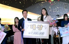 영천시 24회 왕평가요제  대전 김수진씨 대상 수상