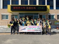 김천 농소면,태풍 뒷정리 국토대청결 운동 전개